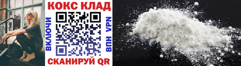 где найти omg рабочий сайт Cocaine Эквадор Струнино