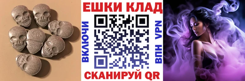 kraken зеркало  Струнино  ЭКСТАЗИ 99% 
