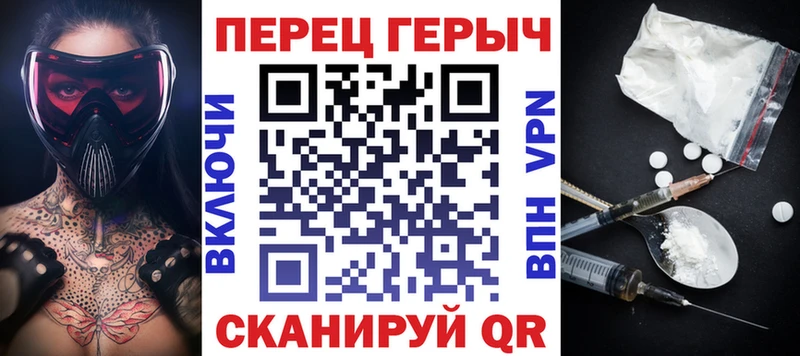 Героин Heroin  где купить   Струнино 