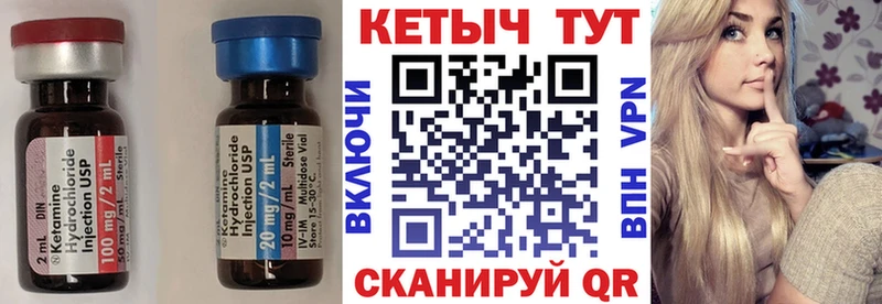 КЕТАМИН ketamine  где купить   Струнино 