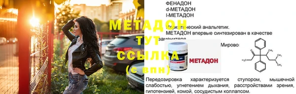 мяу мяу мука Абинск