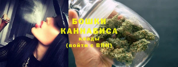 спайс Абаза