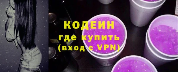 спайс Абаза