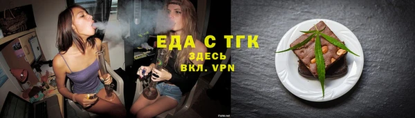 мяу мяу мука Абинск
