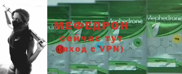 спайс Абаза