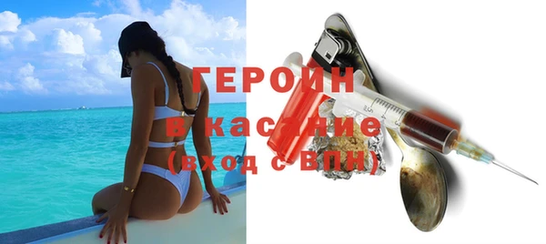 спайс Абаза