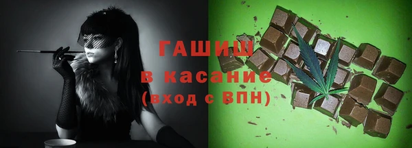 спайс Абаза