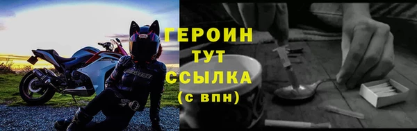 спайс Абаза