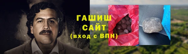 гашиш Абдулино