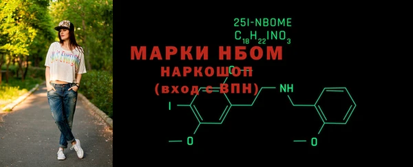 спайс Абаза
