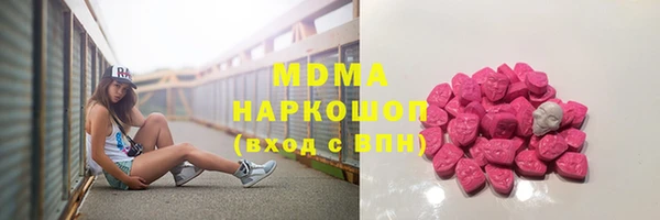 спайс Абаза