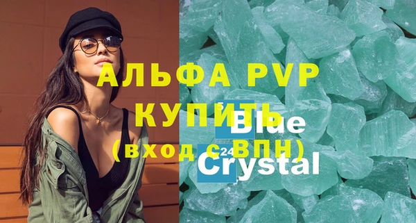 спайс Абаза