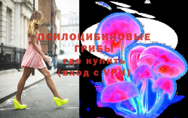 гашишное масло Алексин