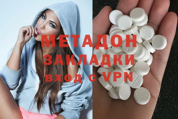 спайс Абаза