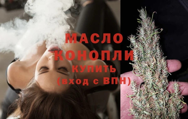 мяу мяу мука Абинск