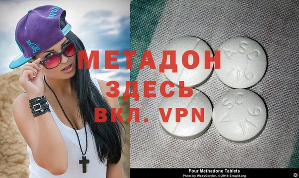 гашиш Абдулино
