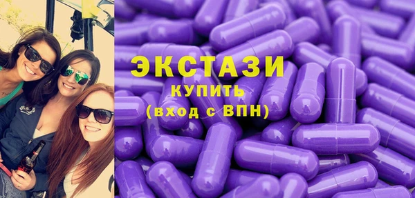 спайс Абаза