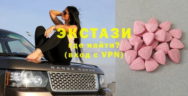 спайс Абаза