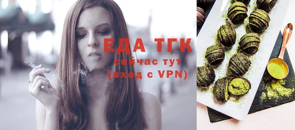 гашишное масло Алексин