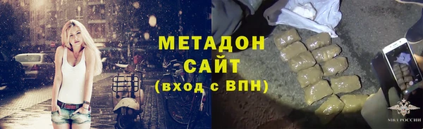 гашиш Абдулино