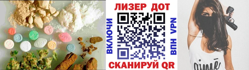 LSD-25 экстази ecstasy  наркота  площадка клад  Струнино 