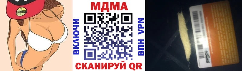 MDMA crystal сайты даркнета состав Струнино