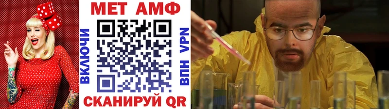 МЕТАМФЕТАМИН витя  mega маркетплейс  Струнино 