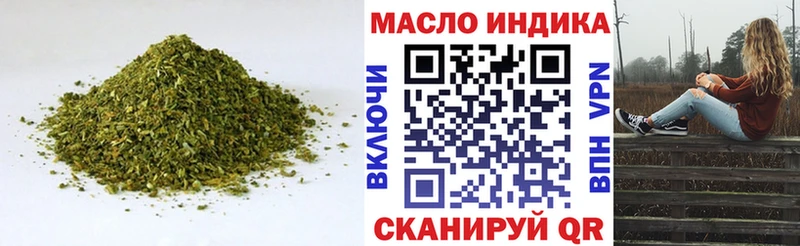 Дистиллят ТГК вейп Струнино