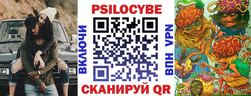 Галлюциногенные грибы прущие грибы  Струнино 