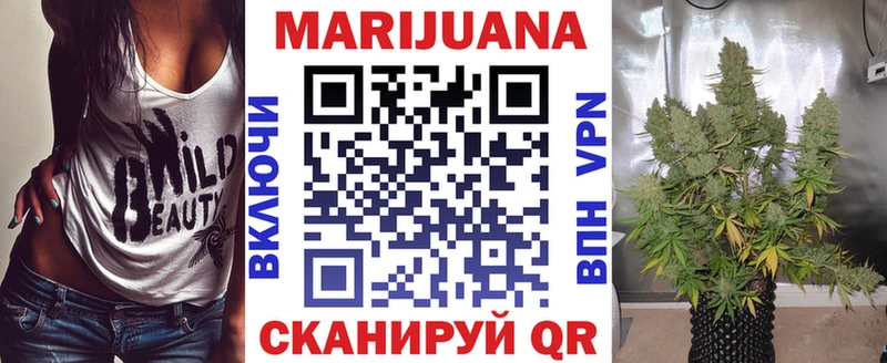 нарко площадка клад blacksprut ссылки Струнино Каннабис конопля